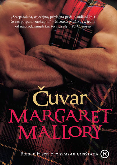 Čuvar