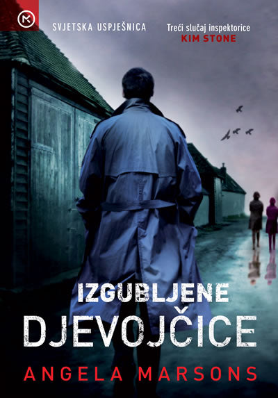 Izgubljene djevojčice