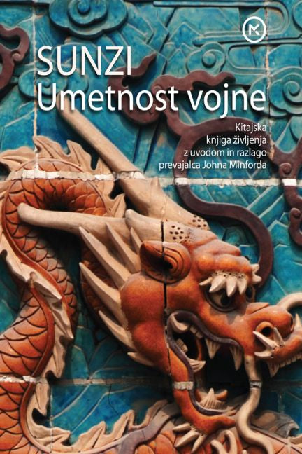 E UMETNOST VOJNE