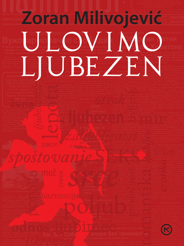 Ulovimo ljubezen