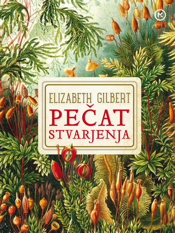 Pečat stvarjenja
