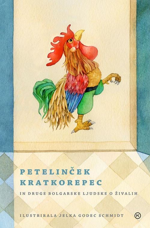 Petelinček Kratkorepec in druge bolgarske ljudske o živalih