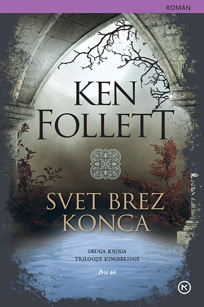 Svet brez konca (2. knjiga serije Kingsbridge, 1. del)