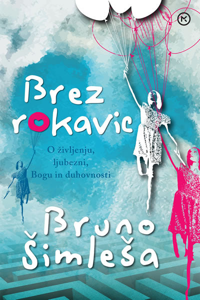 E BREZ ROKAVIC