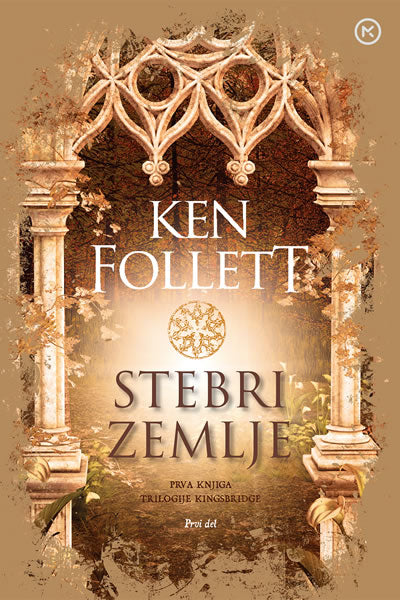 E STEBRI ZEMLJE - PRVA KNJIGA 1. DEL