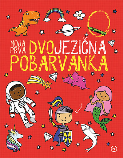 Moja prva dvojezična pobarvanka