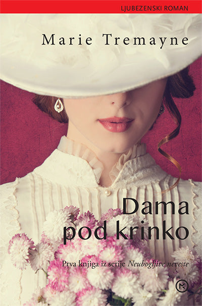 Dama pod krinko (Neubogljive neveste, 1. knjiga)