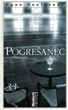 Pogrešanec