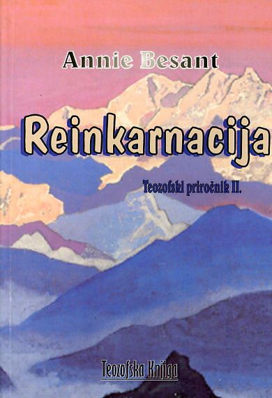 Reinkarnacija