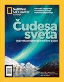 ČUDESA SVETA
