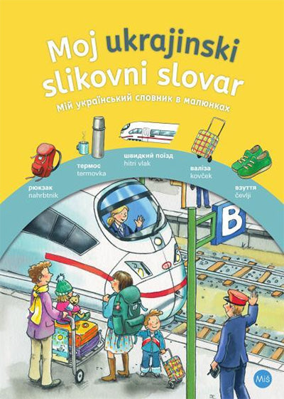 MOJ UKRAJINSKI SLIKOVNI SLOVAR
