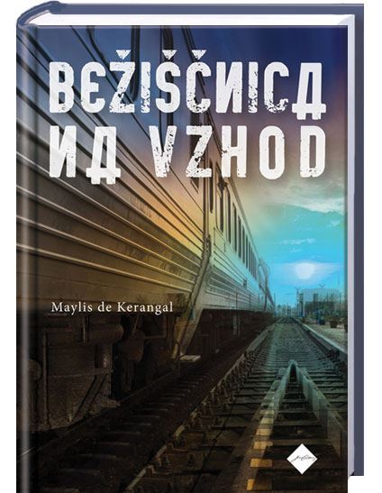 BEŽIŠČNICA NA VZHOD