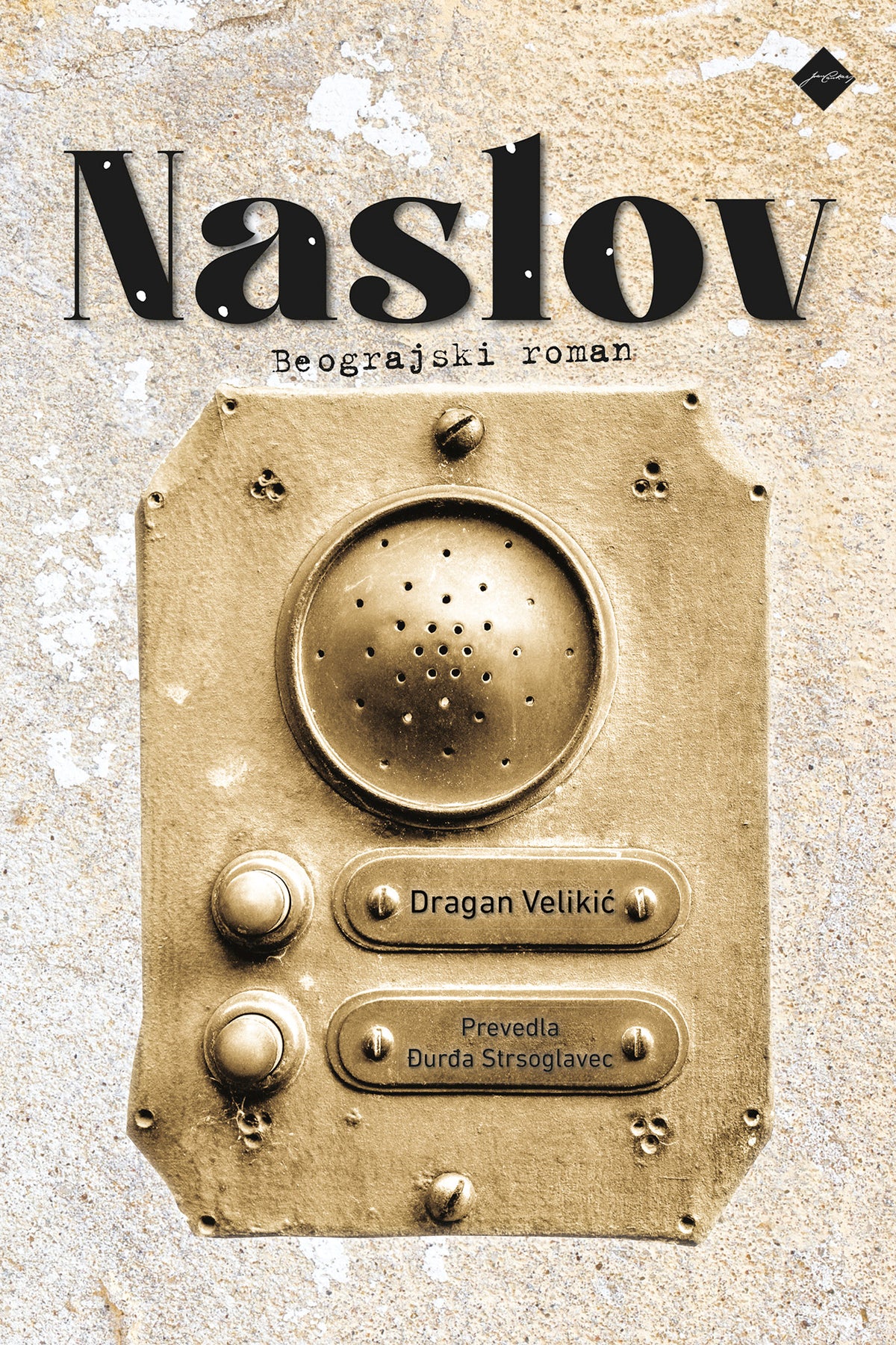 Naslov: beograjski roman