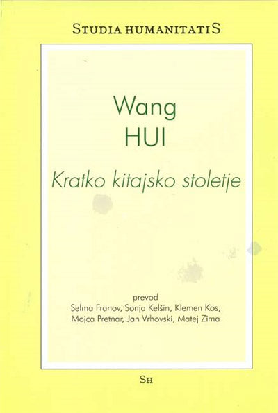 Kratko kitajsko stoletje