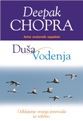 DUŠA VODENJA