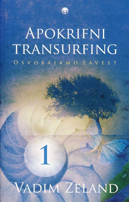 APOKRIFNI TRANSURFING 1 - OSVOBAJAMO ZAVEST