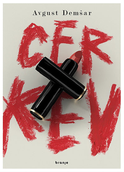 Cerkev (Trilogija Vodnjaki, 1. knjiga)