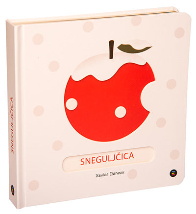 SNEGULJČICA