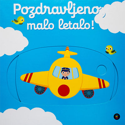 POZDRAVLJENO, MALO LETALO!