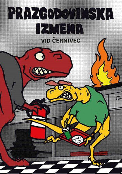 Prazgodovinska izmena