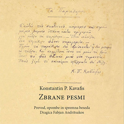 Zbrane pesmi: Konstantin P. Kavafis