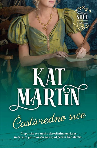 Častivredno srce (Trilogija Srce, 1. knjiga)