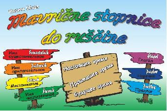Mavrične stopnice do ruščine