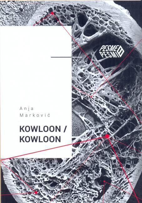 Kowloon / Kowloon