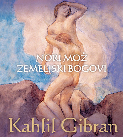 NORI MOŽ: ZEMELJSKI BOGOVI
