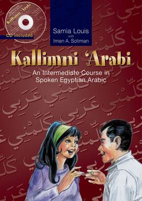 Kallimni ‘Arabi
