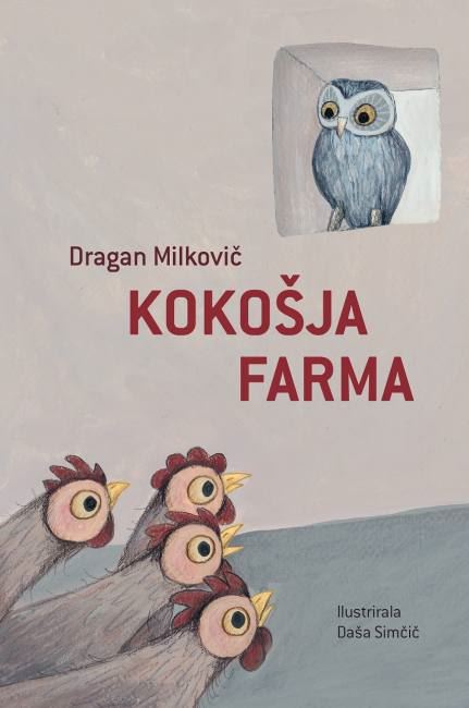 KOKOŠJA FARMA
