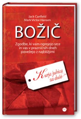 KURJA JUHICA ZA DUŠO - BOŽIČ