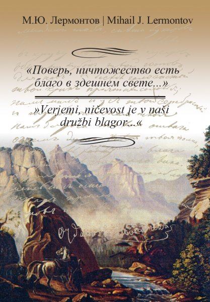 Pesmi in pesnitve