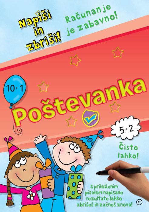 Napiši in zbriši: Poštevanka
