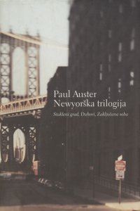 NEWYORŠKA TRILOGIJA