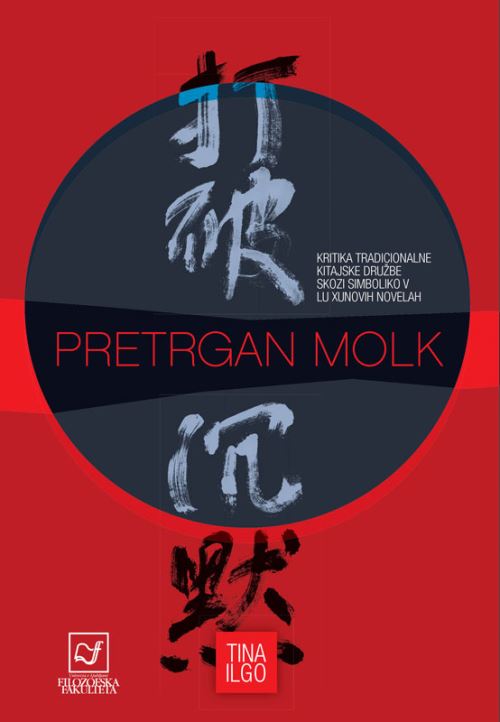 PRETRGAN MOLK