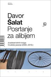 POSRTANJE ZA ALIBIJEM