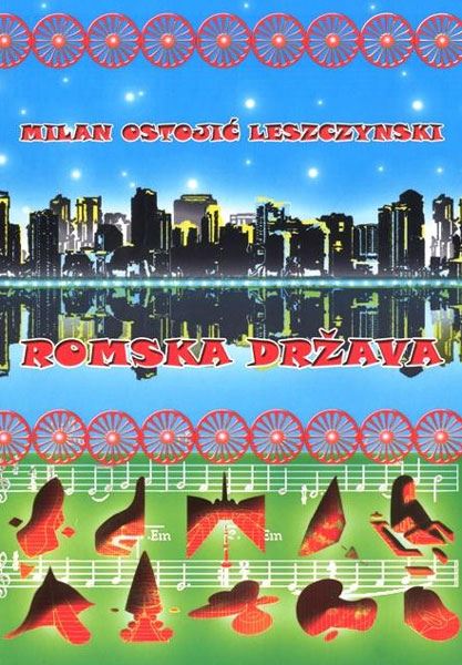 ROMSKA DRŽAVA