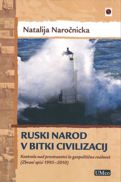 RUSKI NAROD V BITKI CIVILIZACIJ
