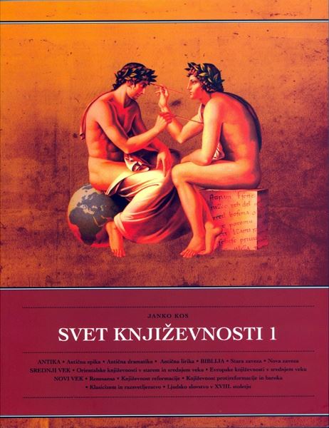 SVET KNJIŽEVNOSTI 1 - PRENOVLJEN