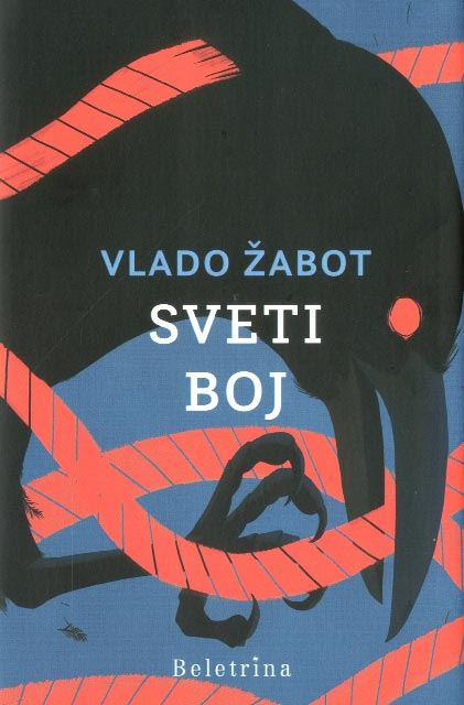 SVETI BOJ (SUBVENCIJA)