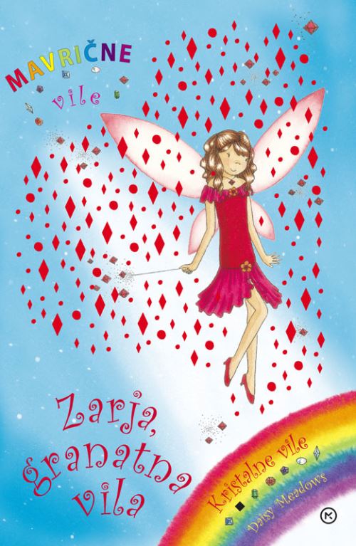Zarja, granatna vila (Broširana)
