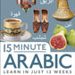 15 Minute Arabic