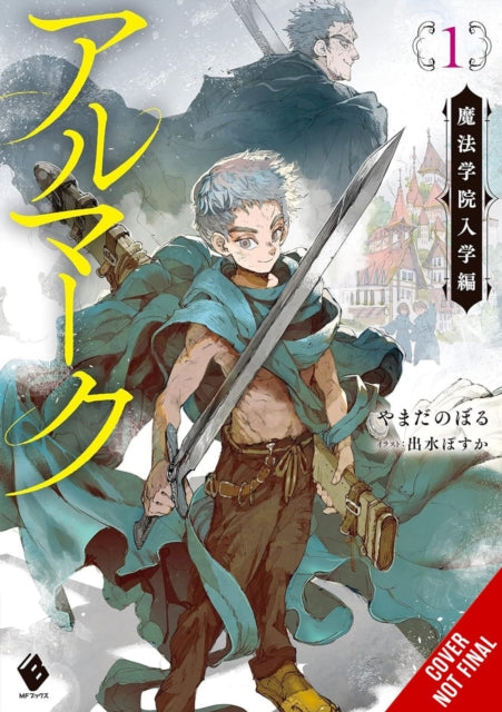 Almark, Vol. 1 (novel)