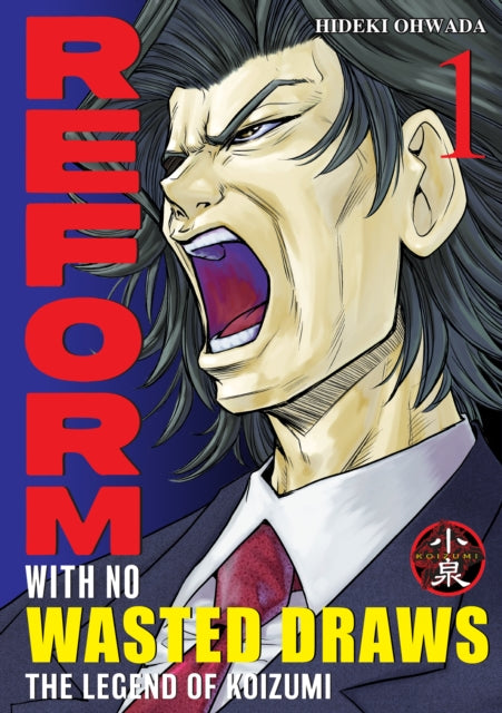 Reform with No Wasted Draws, Volume 1
