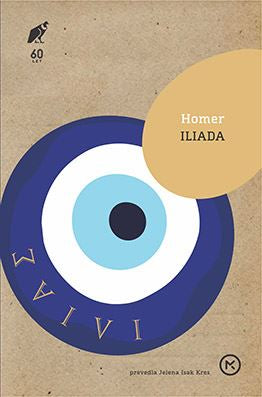 Iliada