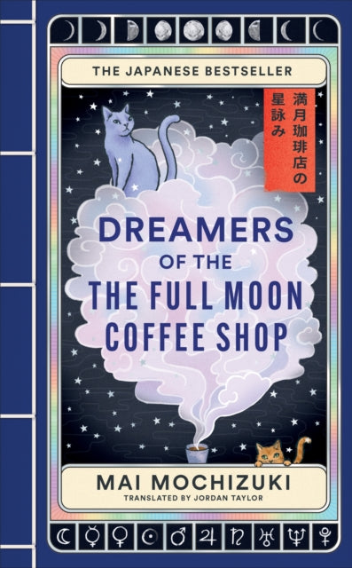 Full Moon Coffee Shop: Book 3