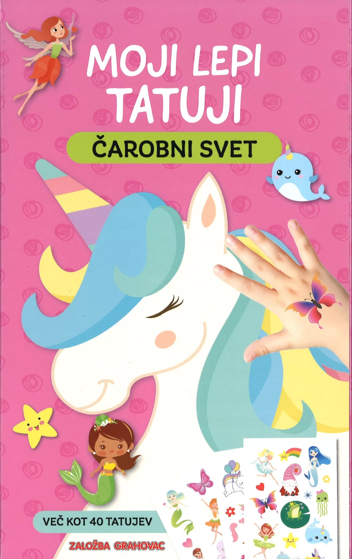 Moji lepi tatuji: Čarobni svet