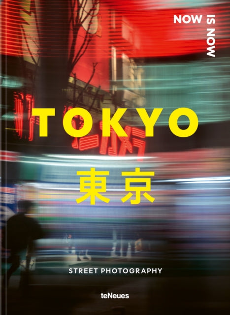 Now is Now Tokyo
