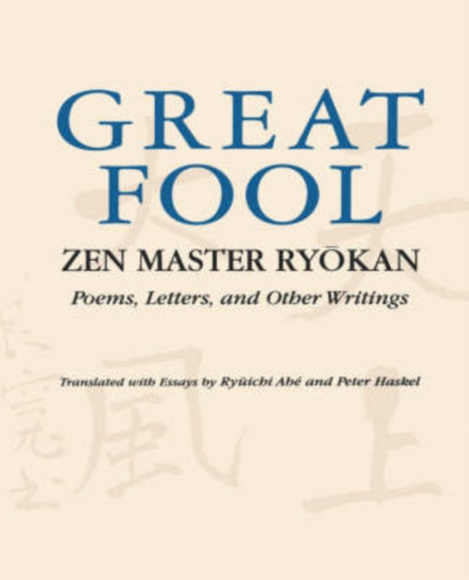 Great Fool